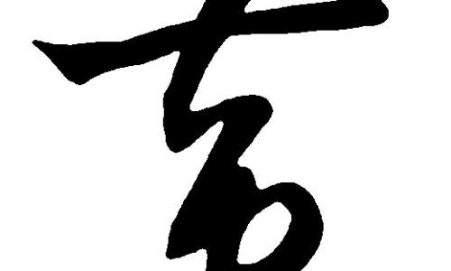 【糖尿病人能什么感冒药吃】糖尿病可以吃什么感冒药效果好 - 糖尿病人能什么感冒药网